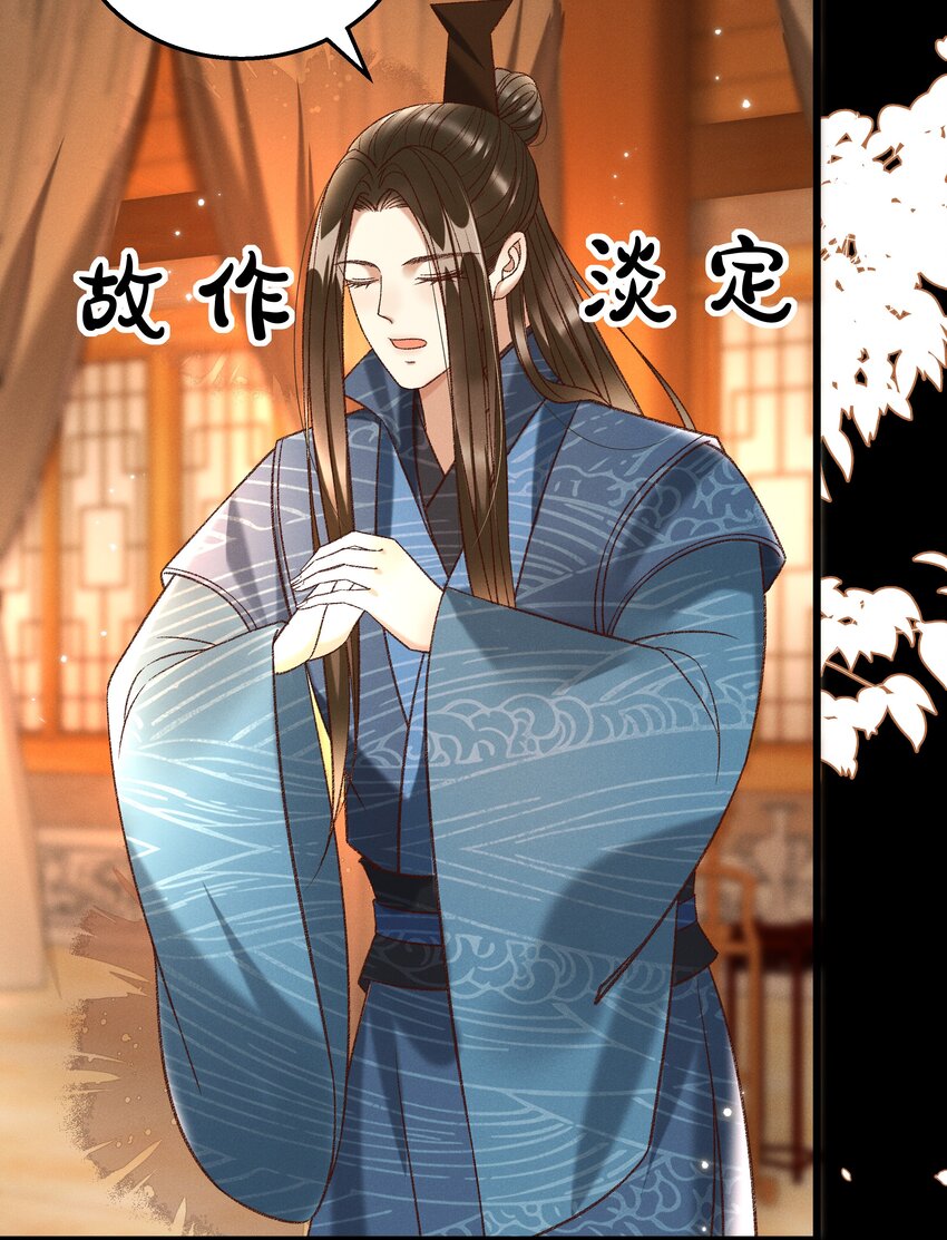 029 小元宝！你可算来了2