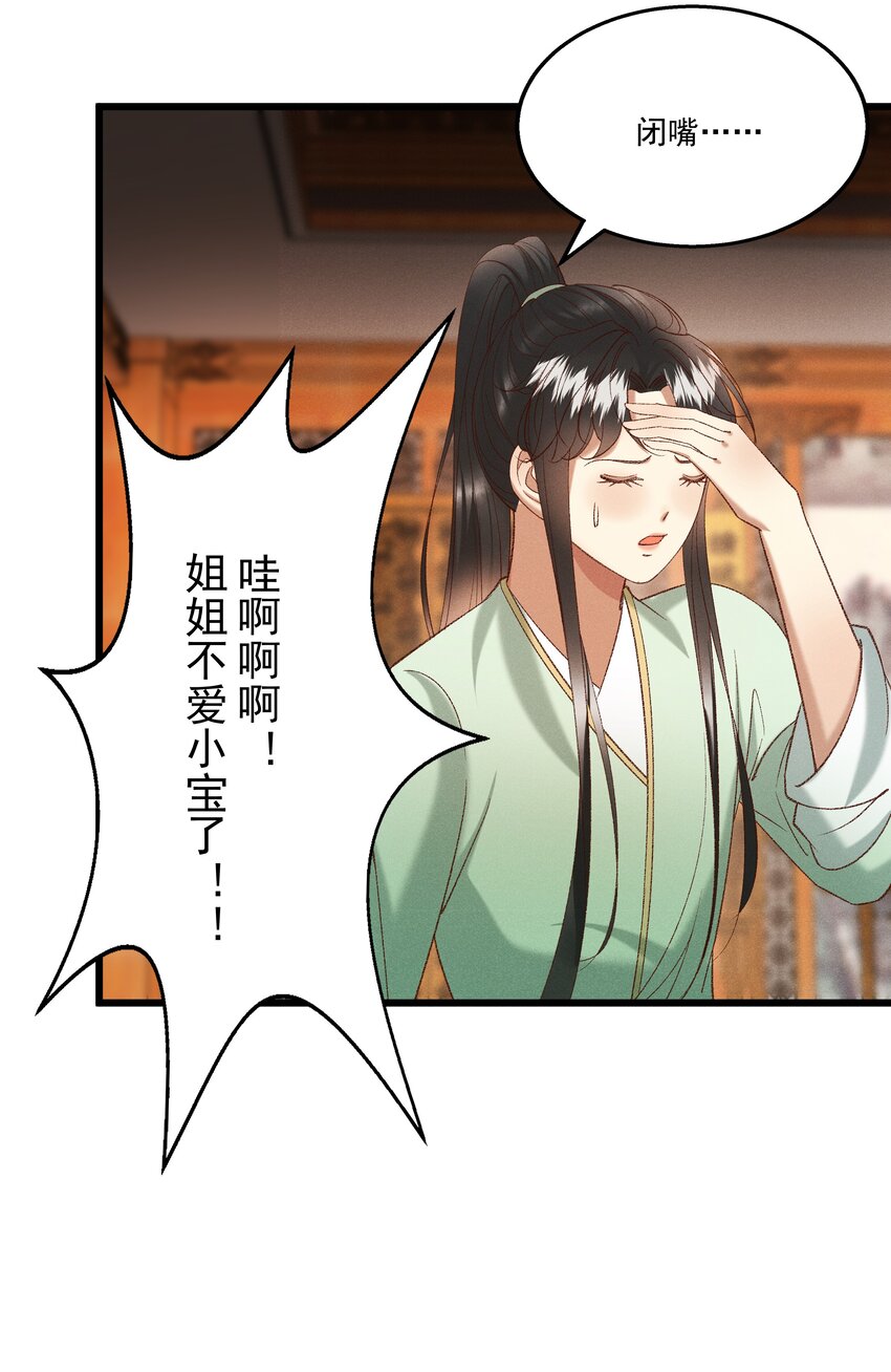 049姐姐，帮帮我41