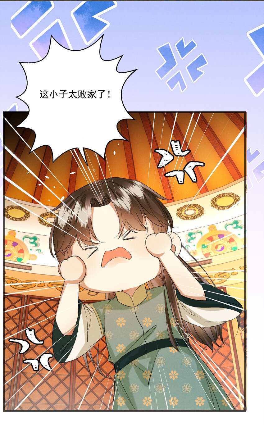 057 永远在一起20