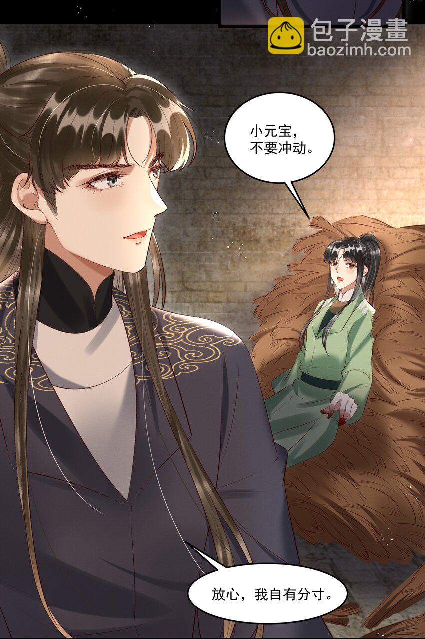 009 你真是个妙人儿33