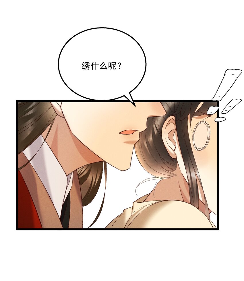 046要和爱的人在一起一辈子4