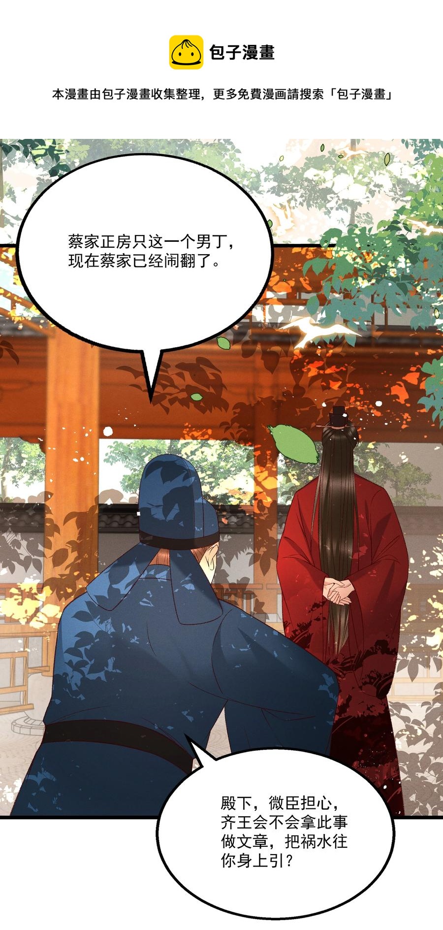 031 天干物燥，有点上火40