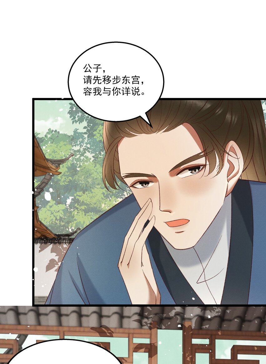 050我只和姐姐学24