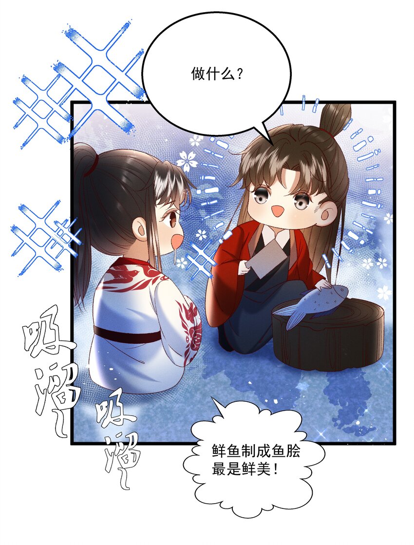 047遇刺20