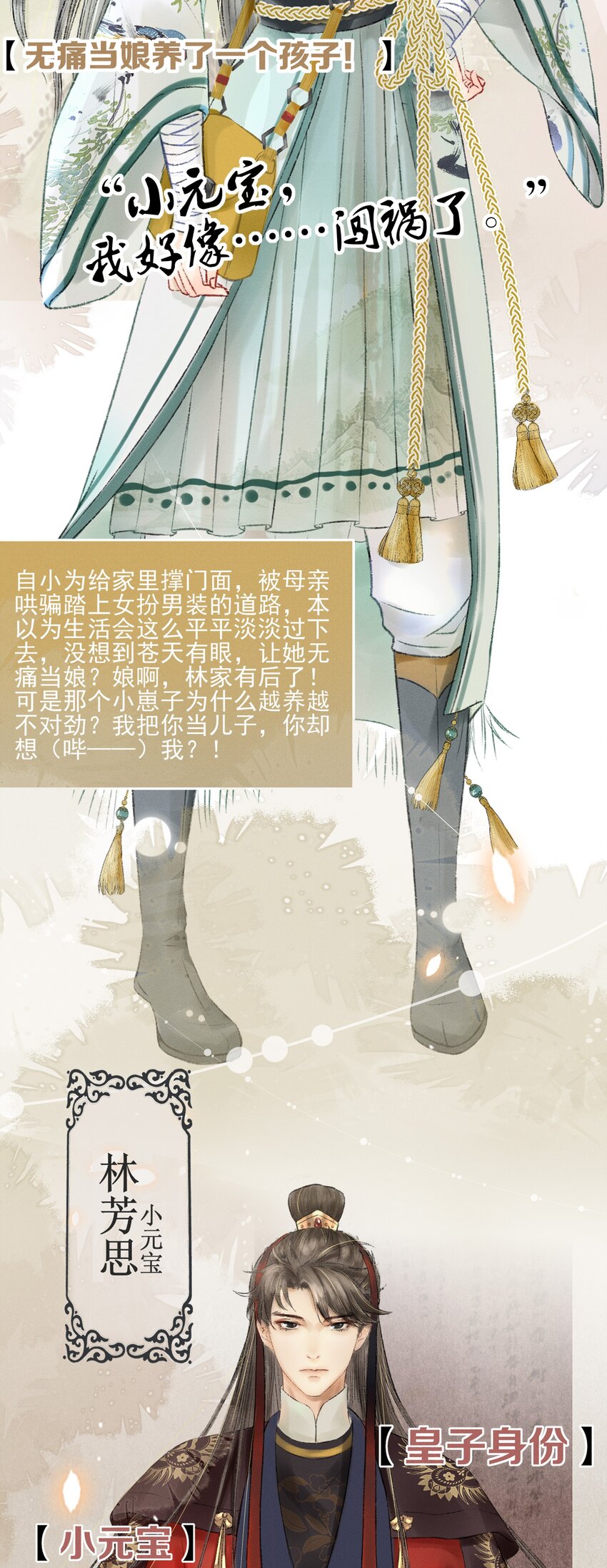 000 预告1