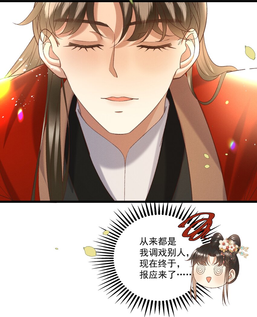 046要和爱的人在一起一辈子27
