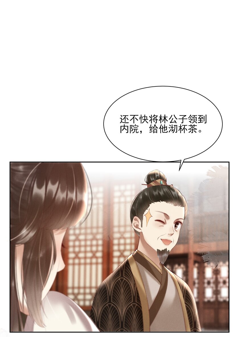 005 你会是我未来的夫婿41