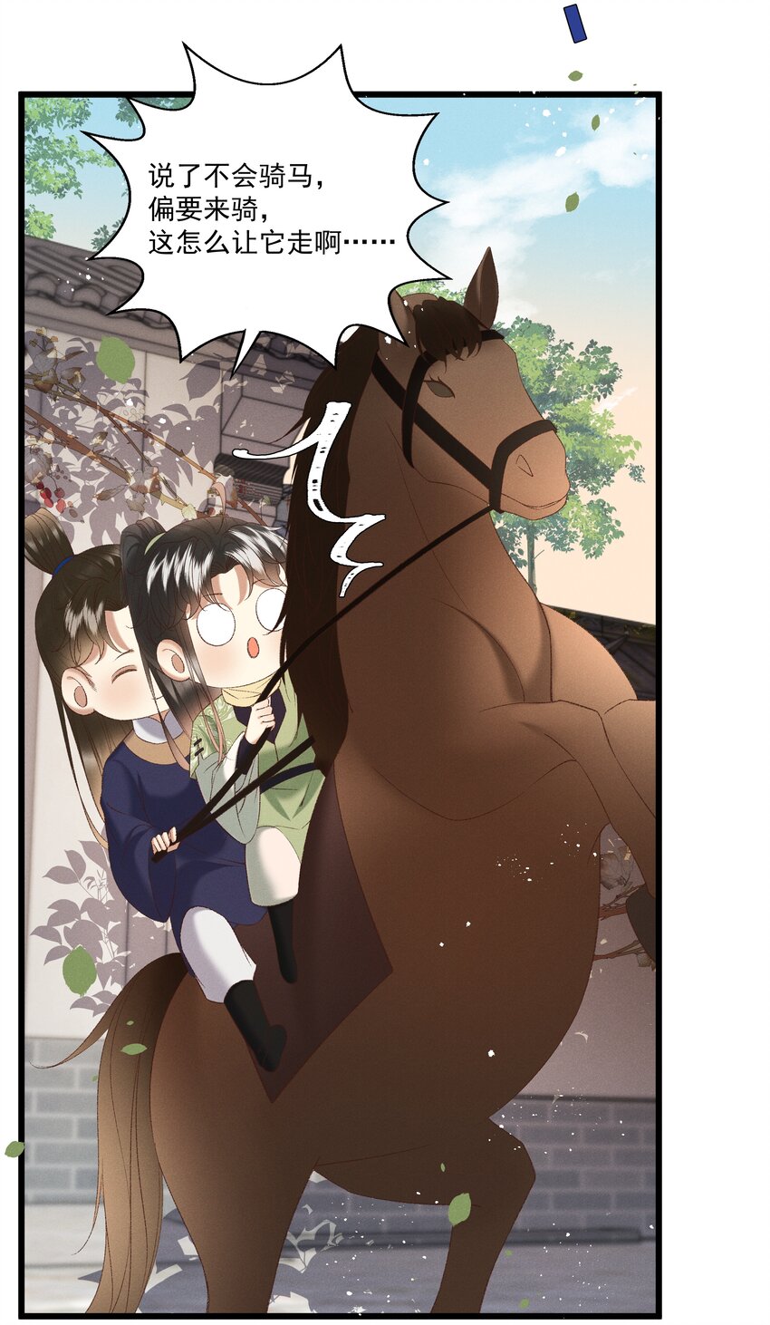 044这……这是…？30