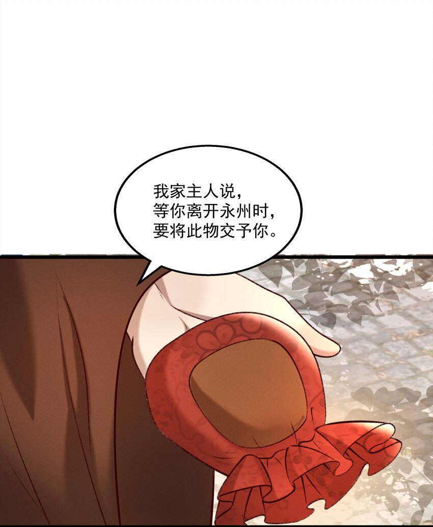 014 王状元娶妻29