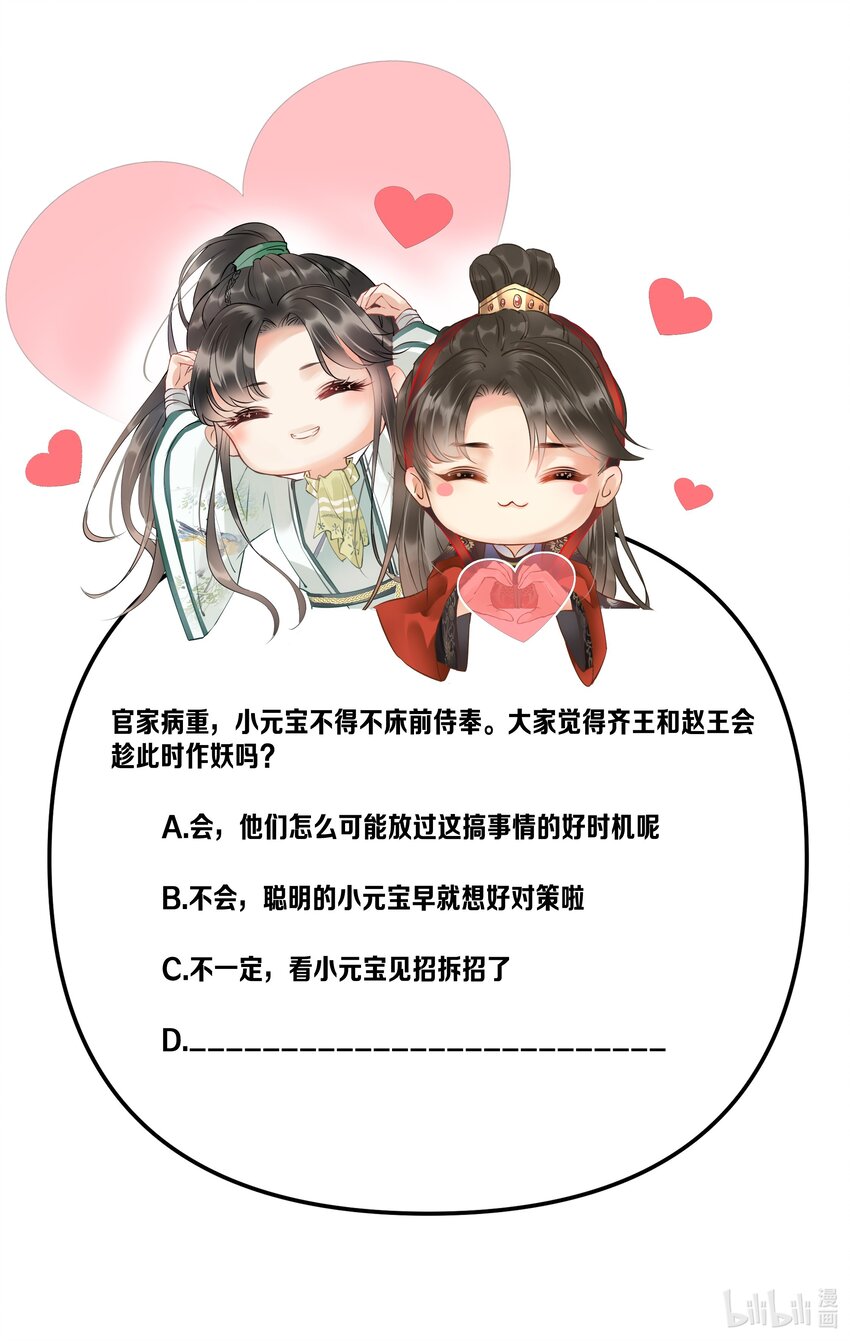 050我只和姐姐学32