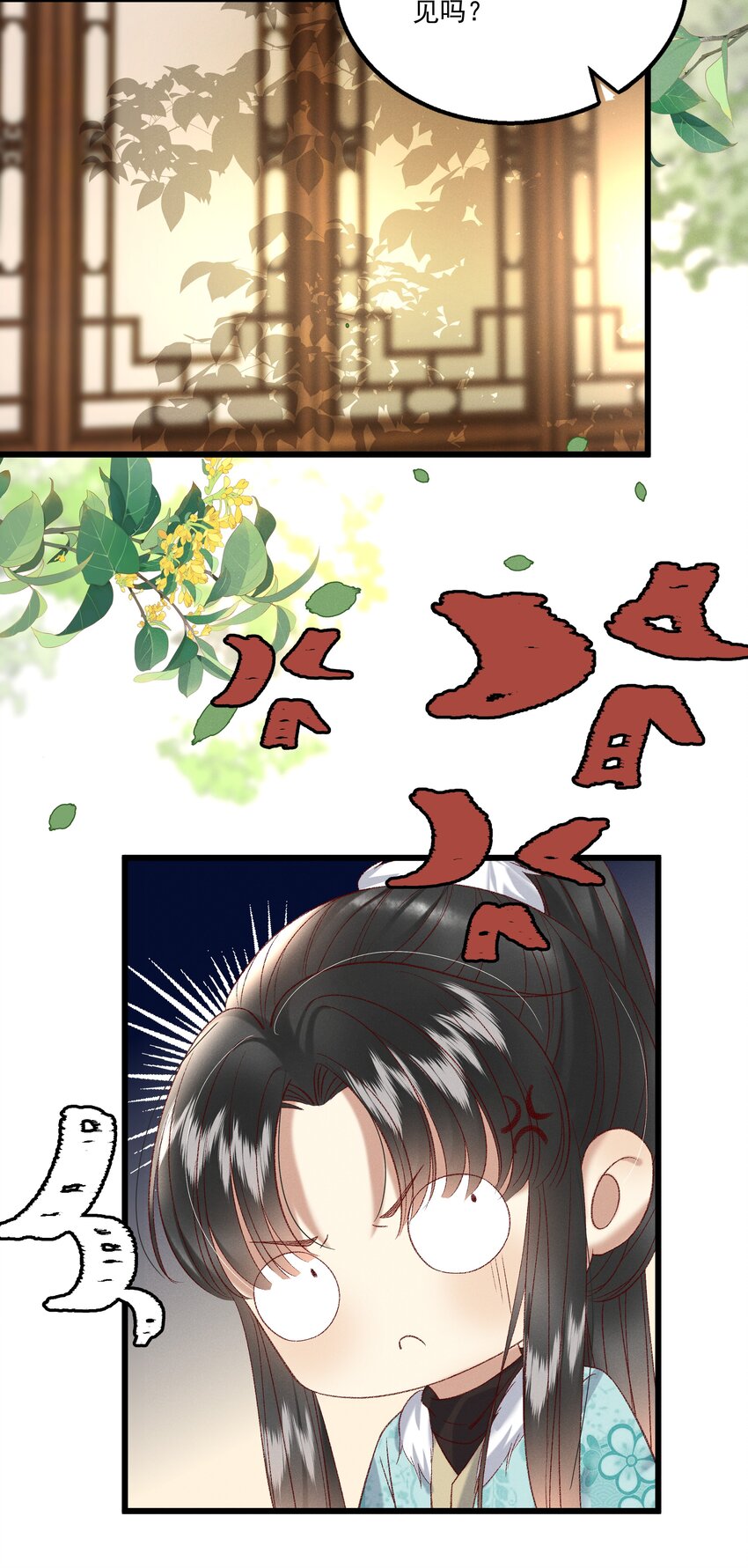 030 你还敢找上门来？！44