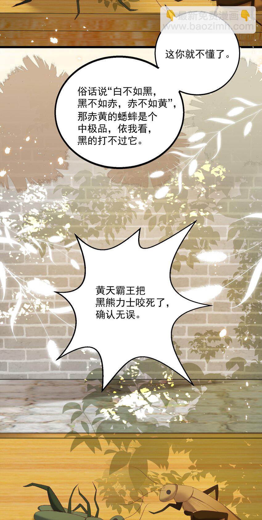024 你还是处子么？27