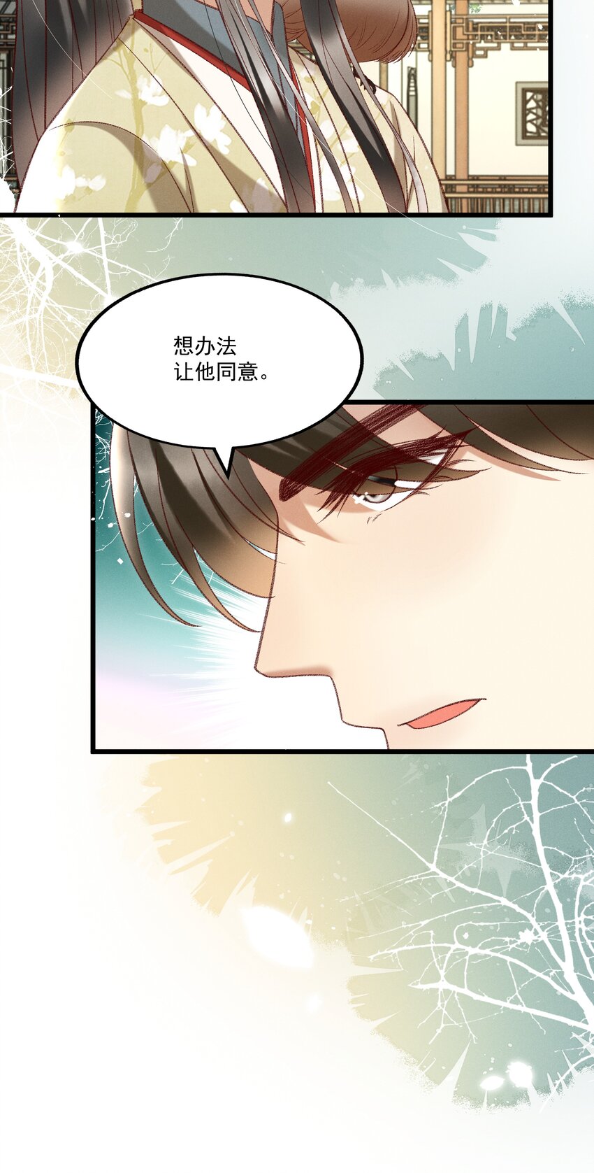 019 不让我咬它，我就咬你了！8