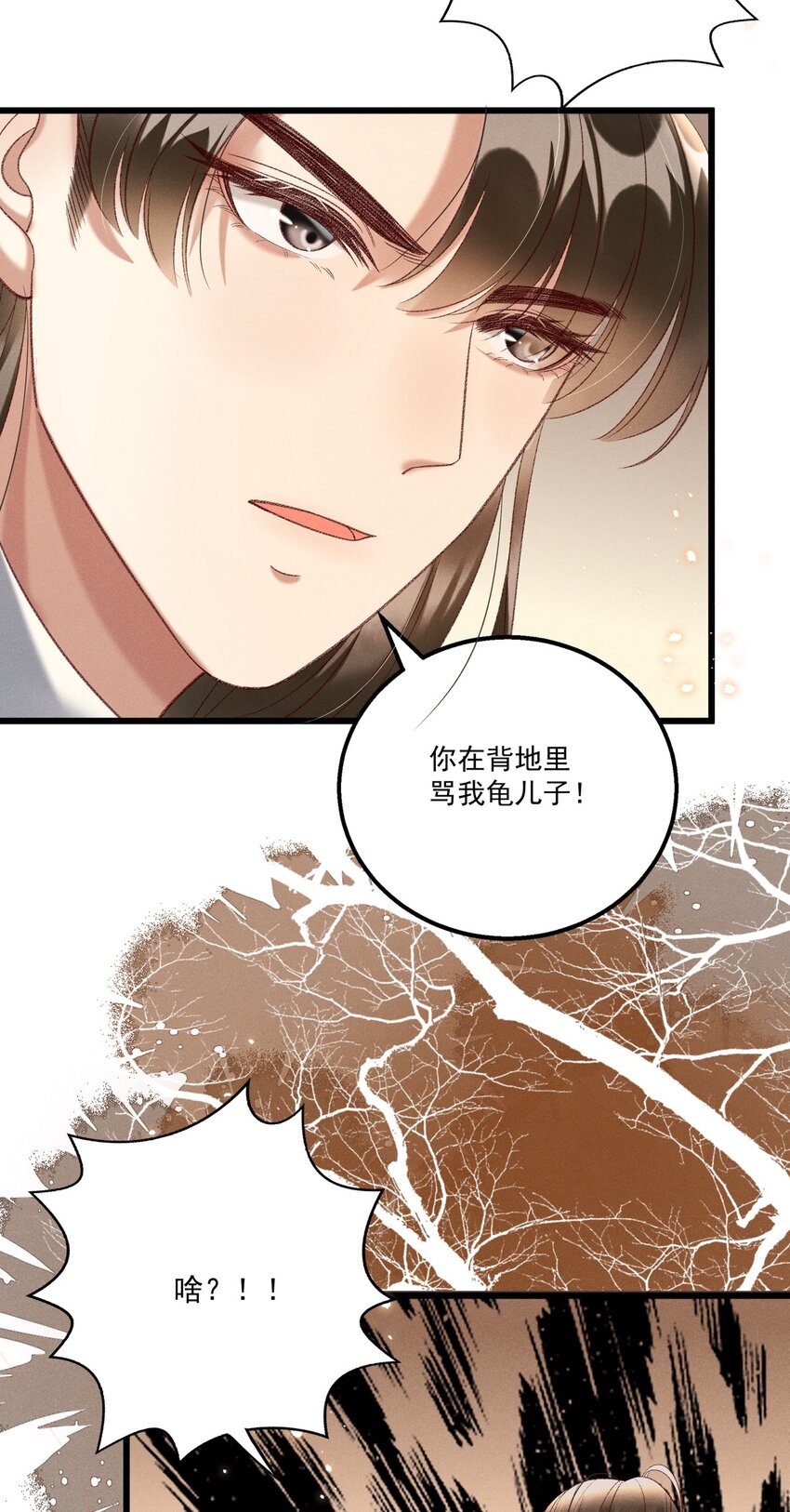 020 这样的仇都记到小本本上了？！42