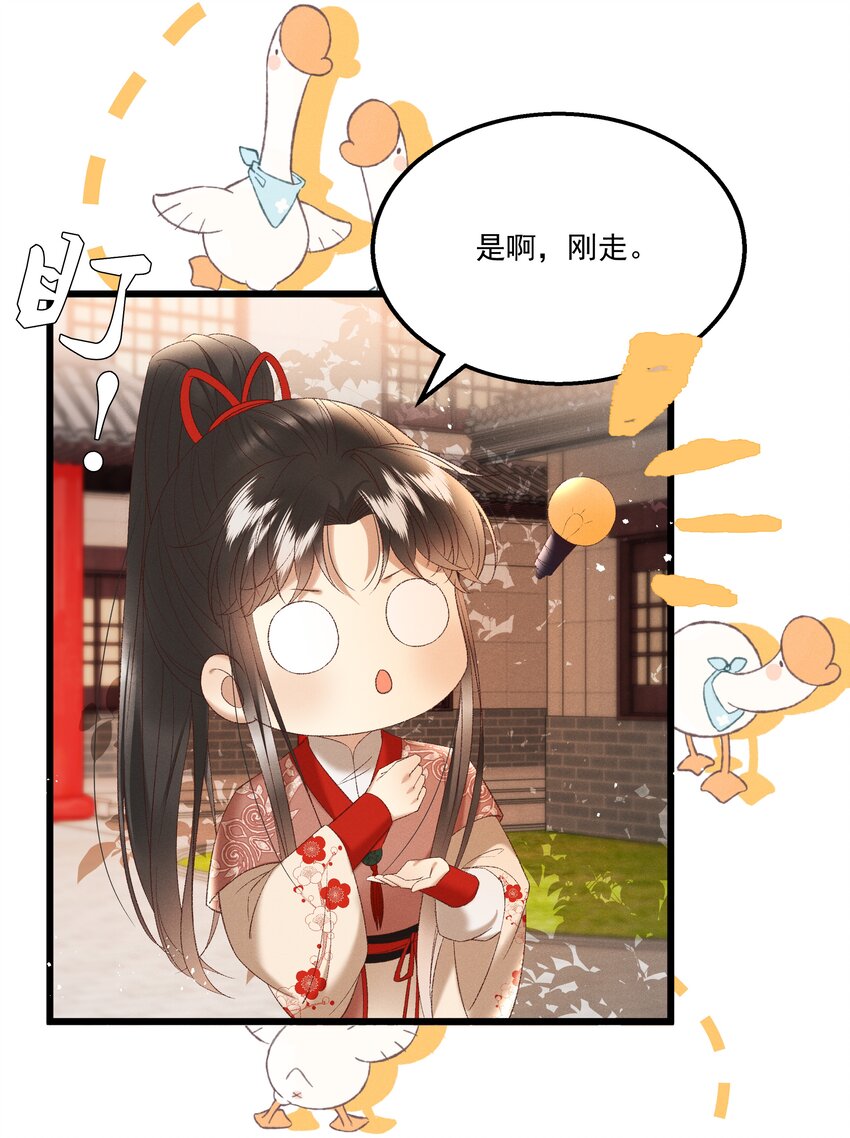 039 我们被软禁了！5