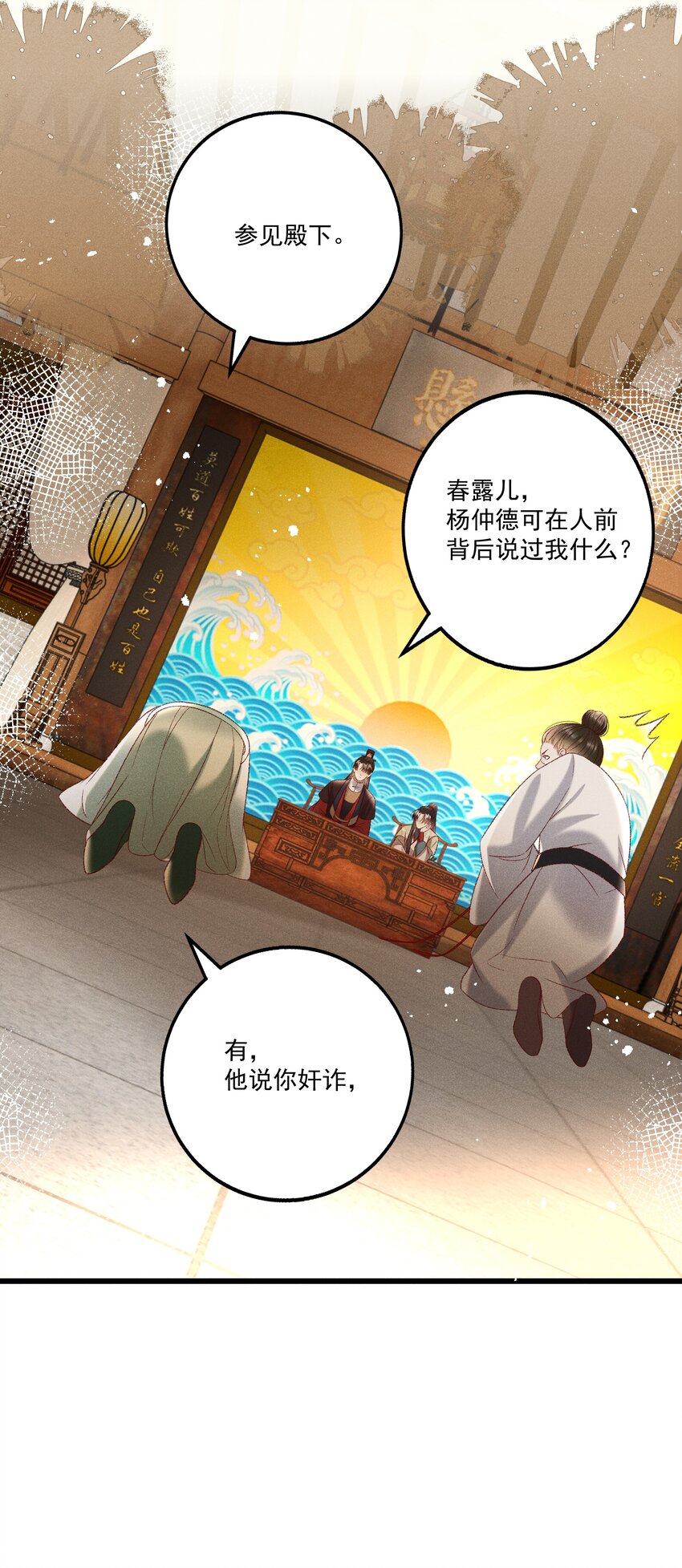 021 为何你的身体总是这样软？4