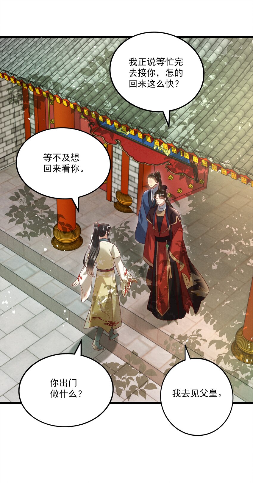 019 不让我咬它，我就咬你了！5