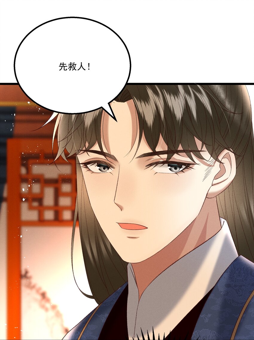 039 我们被软禁了！17