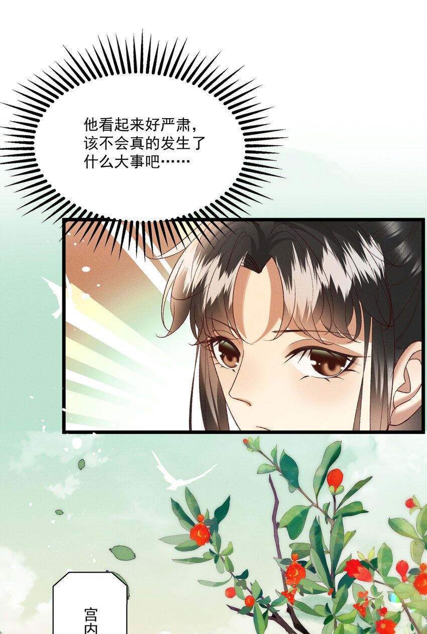 050我只和姐姐学26