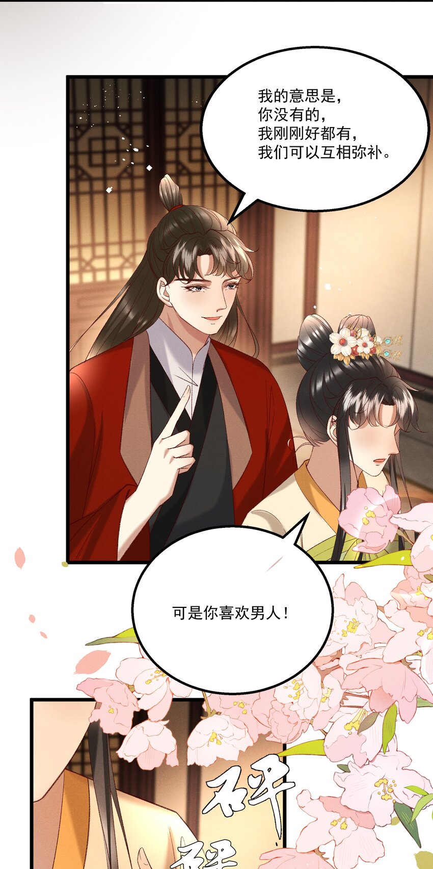 047遇刺10