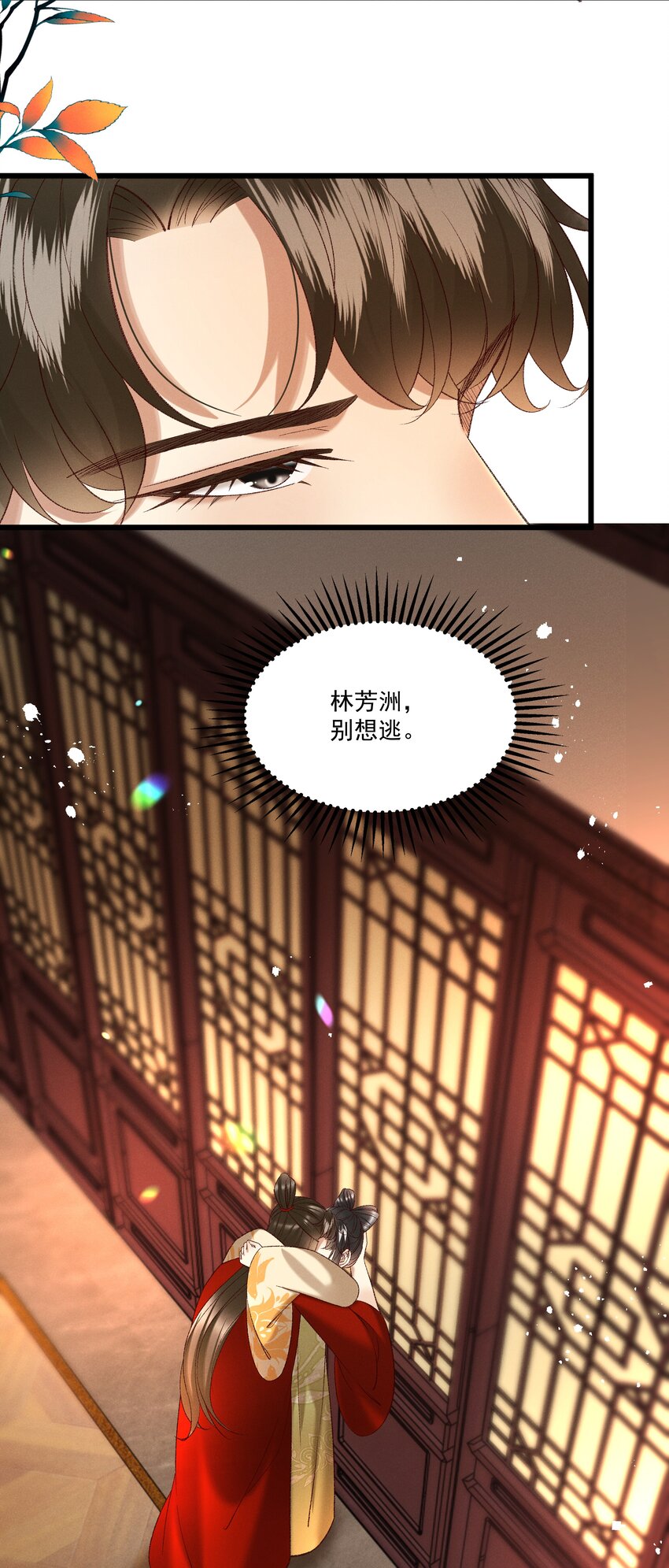 047遇刺16