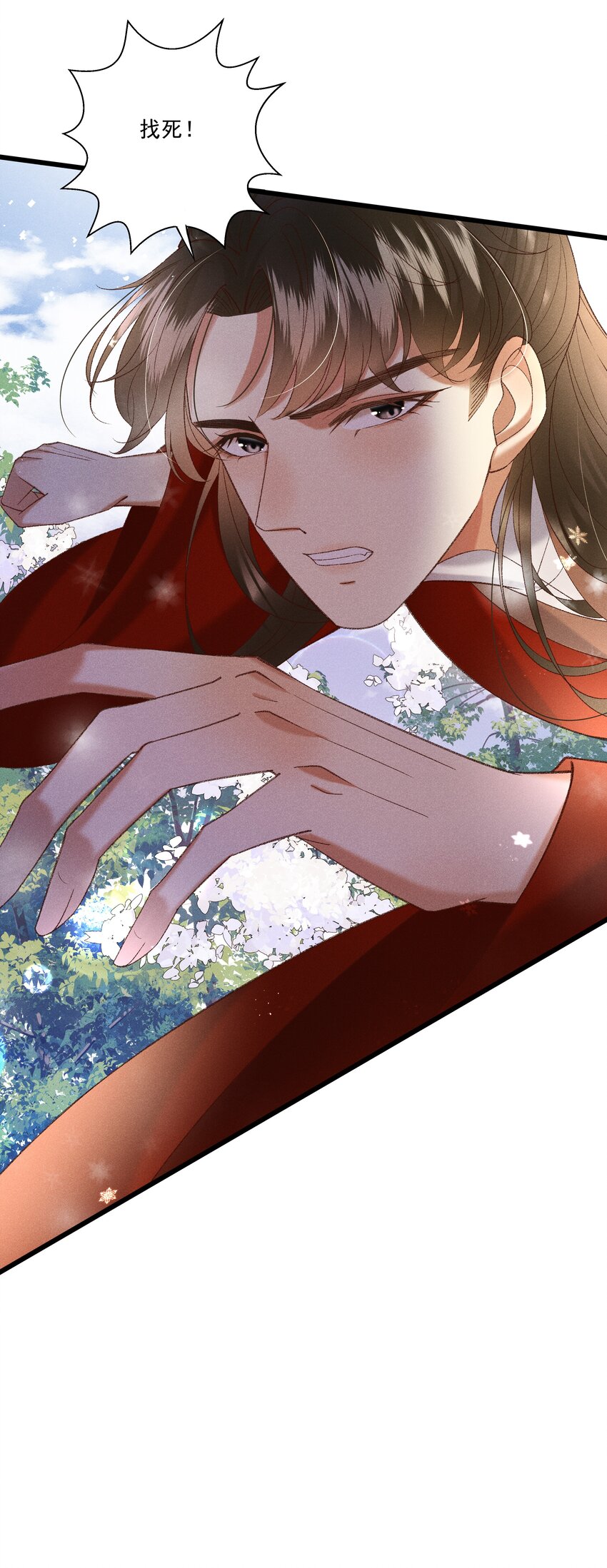 047遇刺35