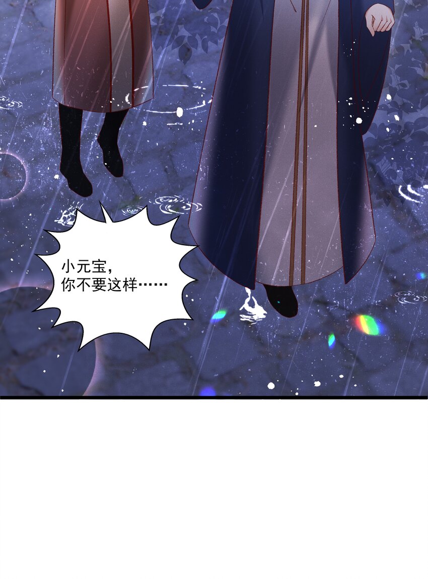 040 要……暴露了？20