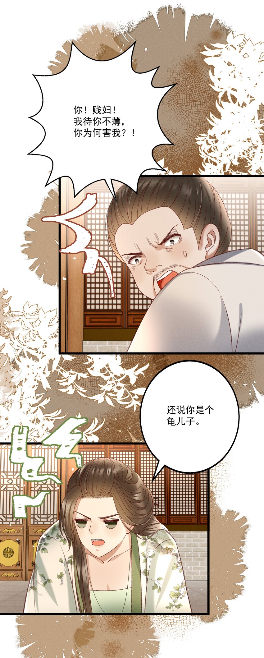 021 为何你的身体总是这样软？5