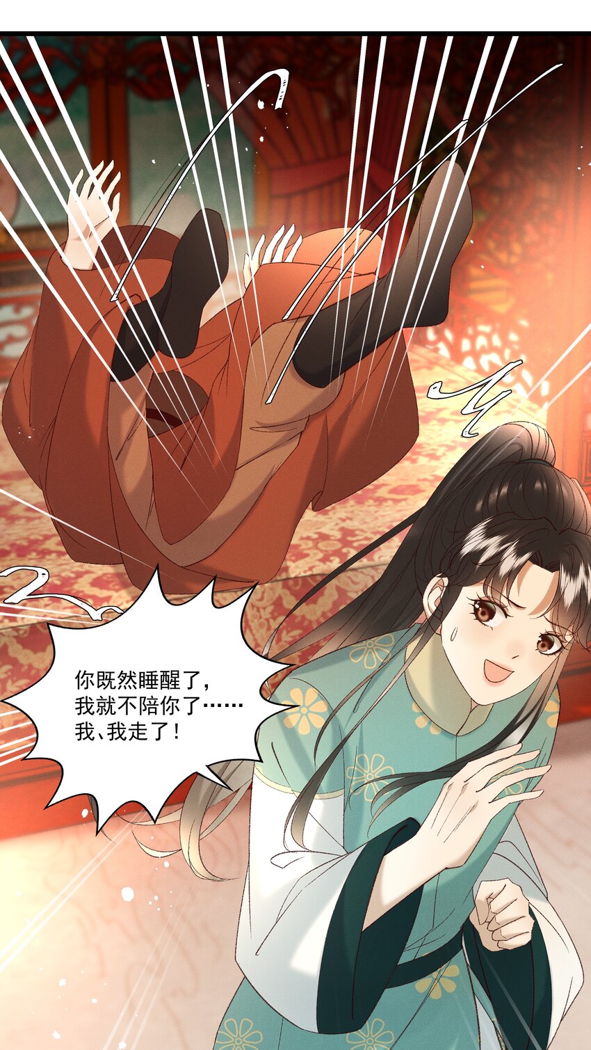 052被鸟抓走了？！9