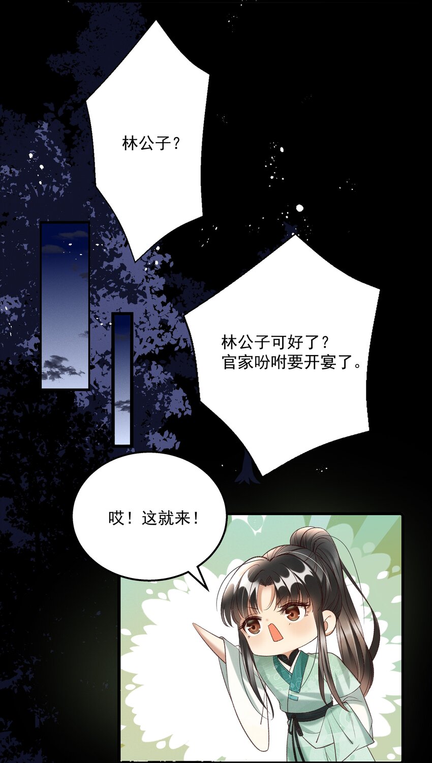 015 “夭折”又“诈尸”35