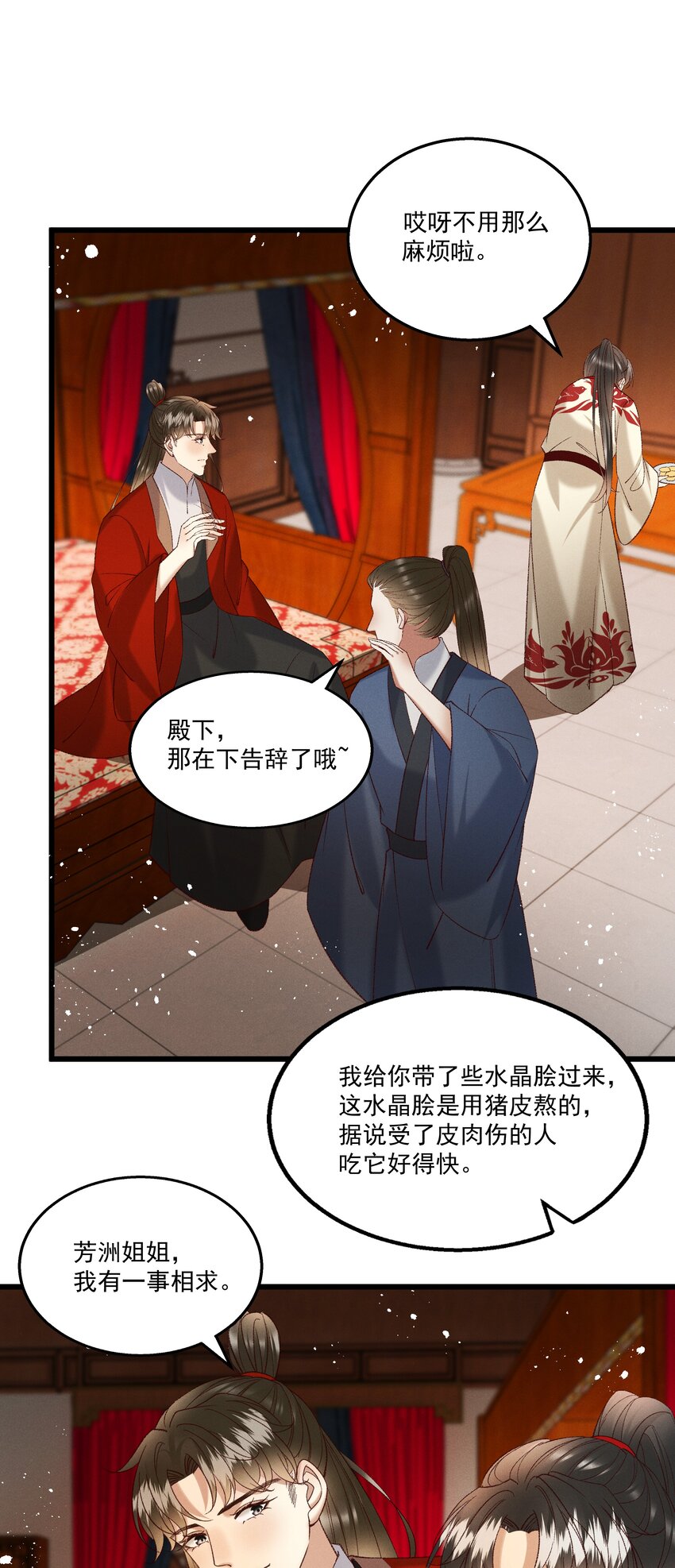 048所以呢？29