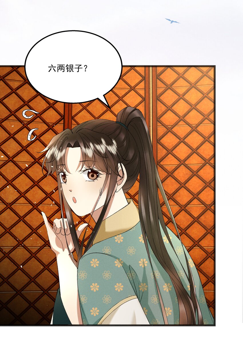 057 永远在一起16