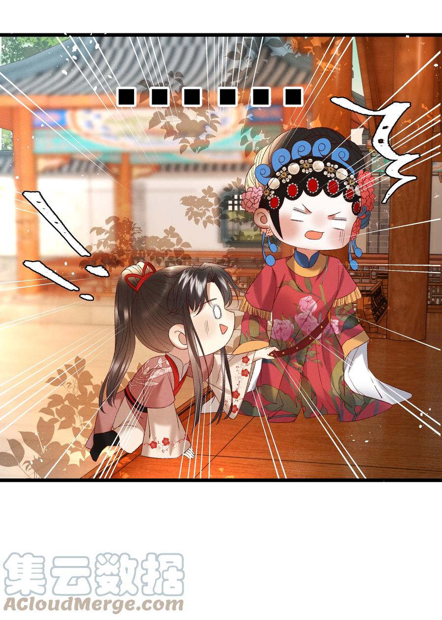 034 多情之障，万劫不复18