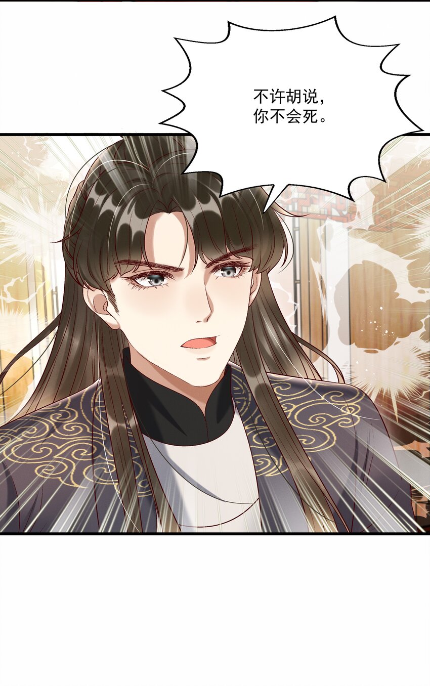 011 给你哥哥买个丫头吧14
