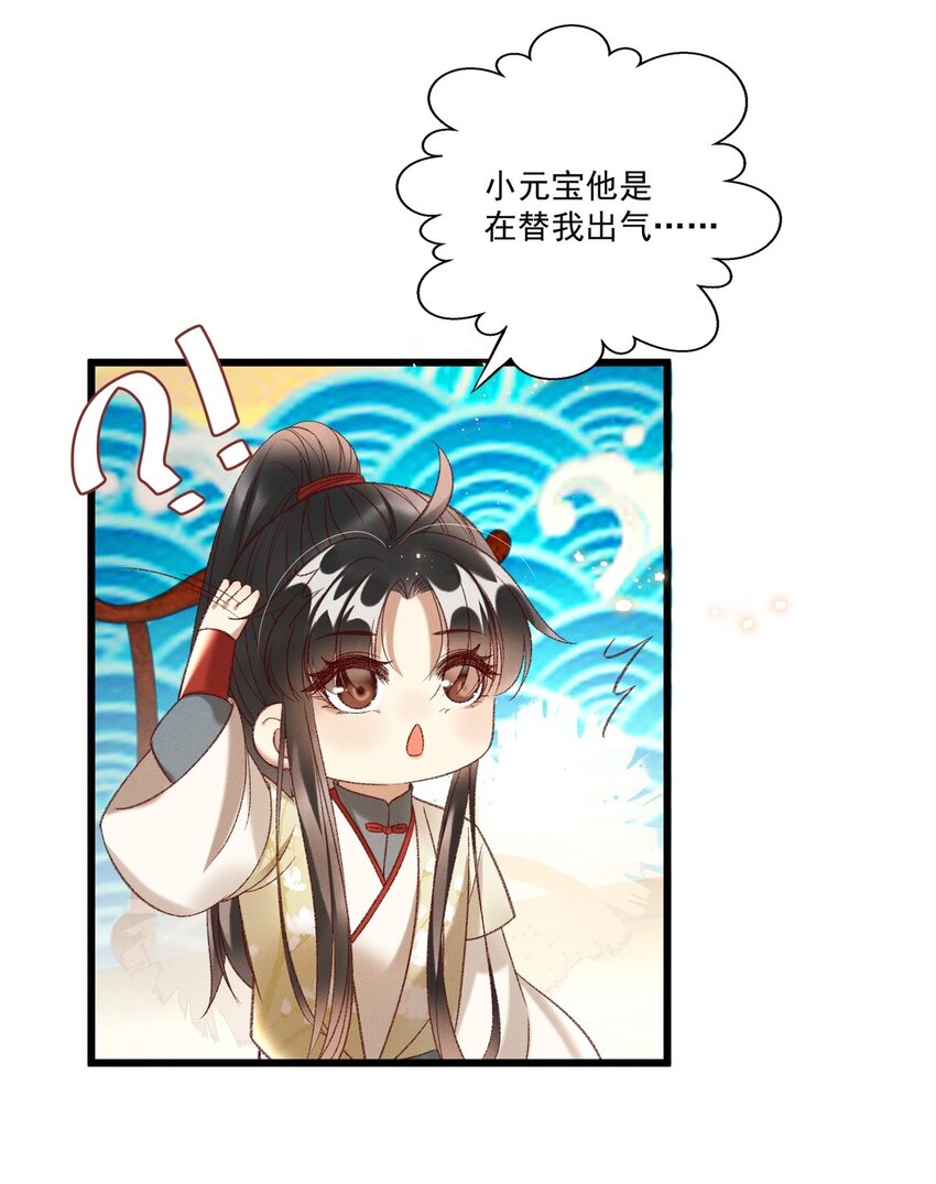 020 这样的仇都记到小本本上了？！16