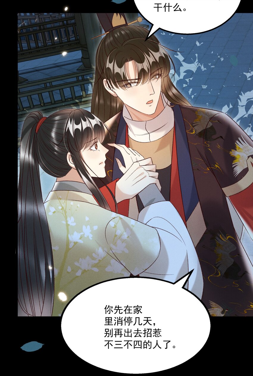 026 天生一对！18