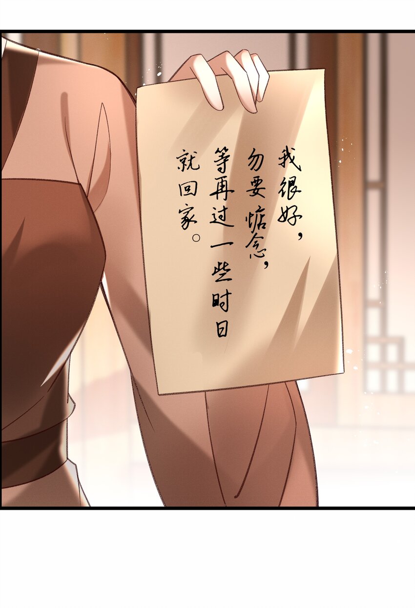 013 他们是小公子派来的？3