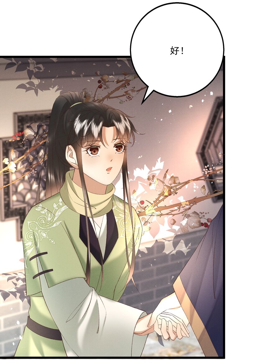 044这……这是…？28