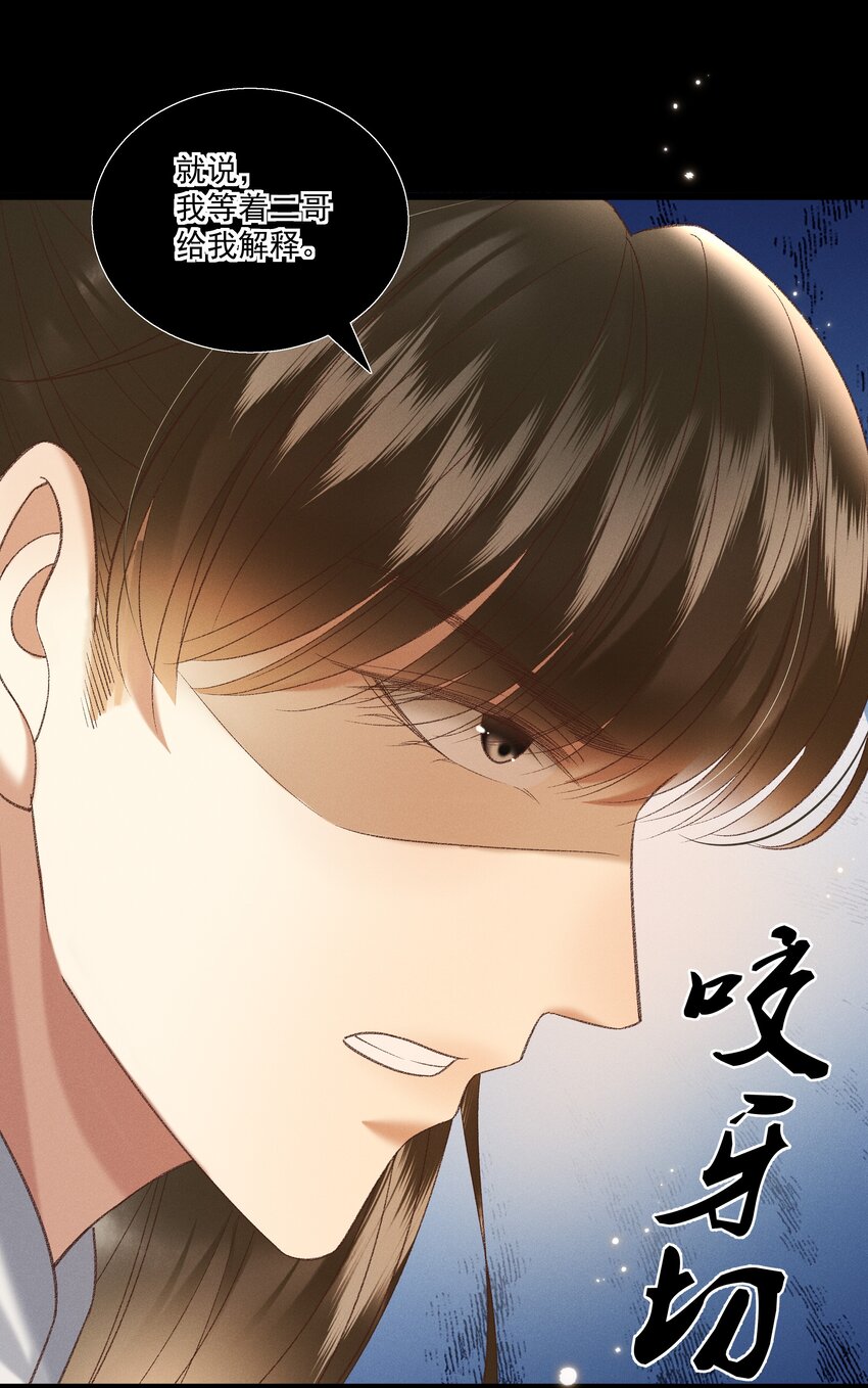 029 小元宝！你可算来了43