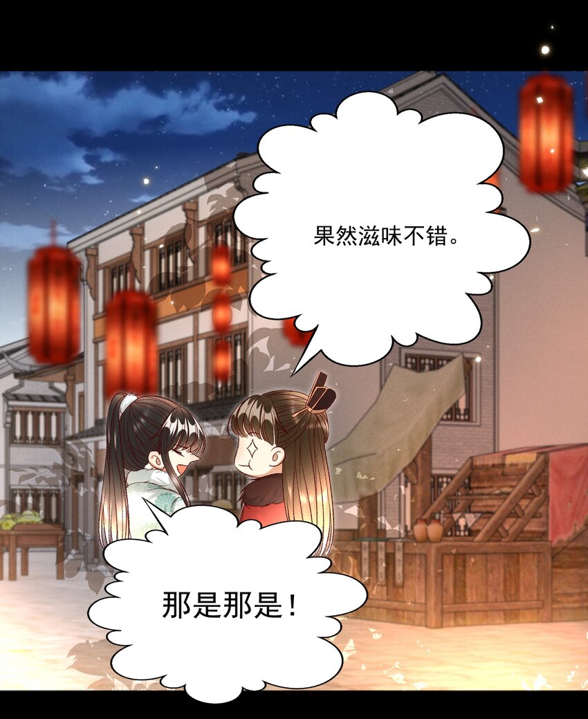026 天生一对！33