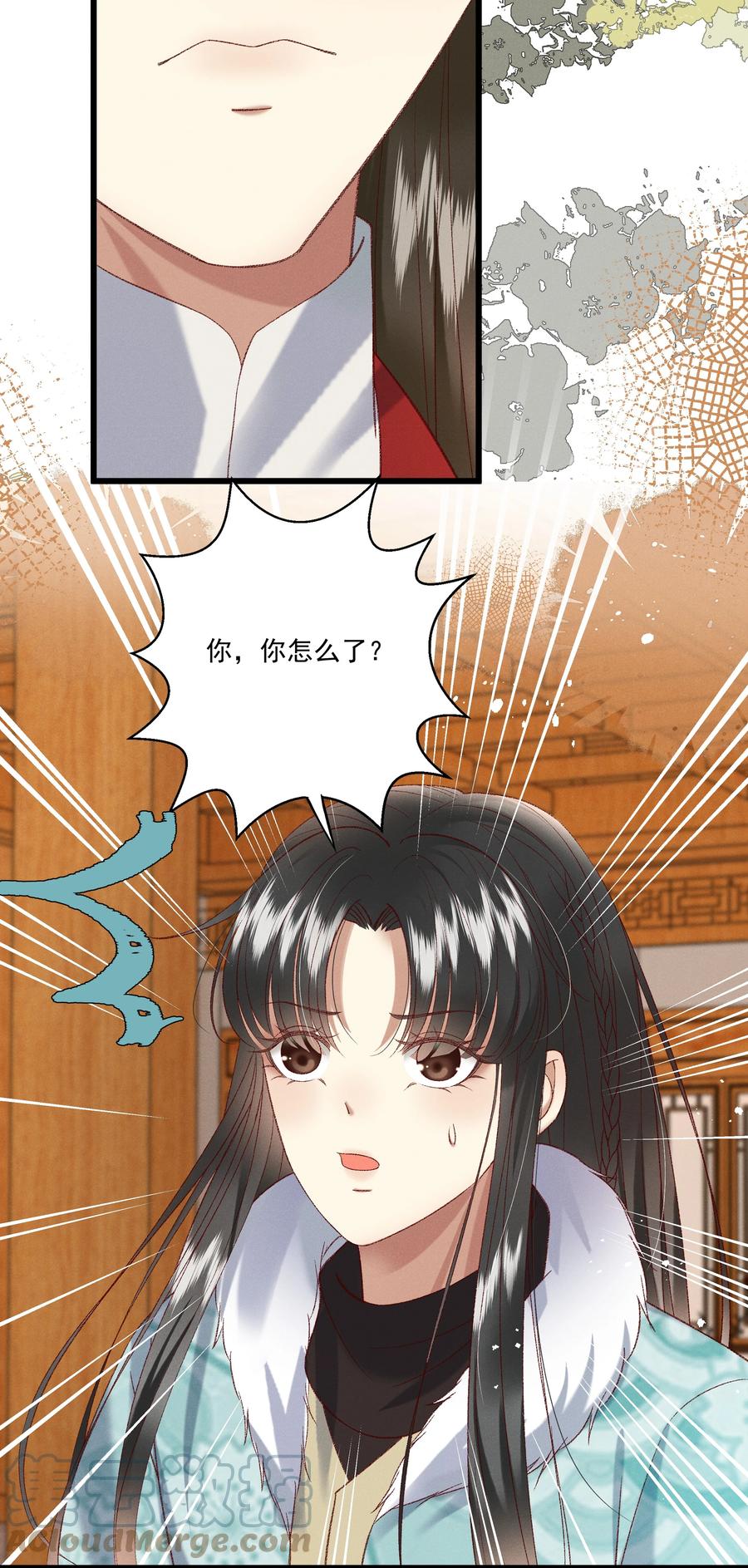 031 天干物燥，有点上火27