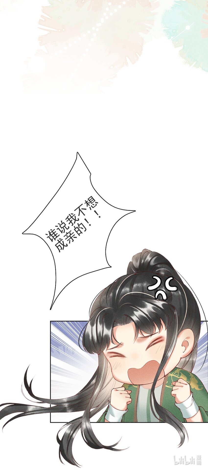 001 莫非你有什么隐疾？61