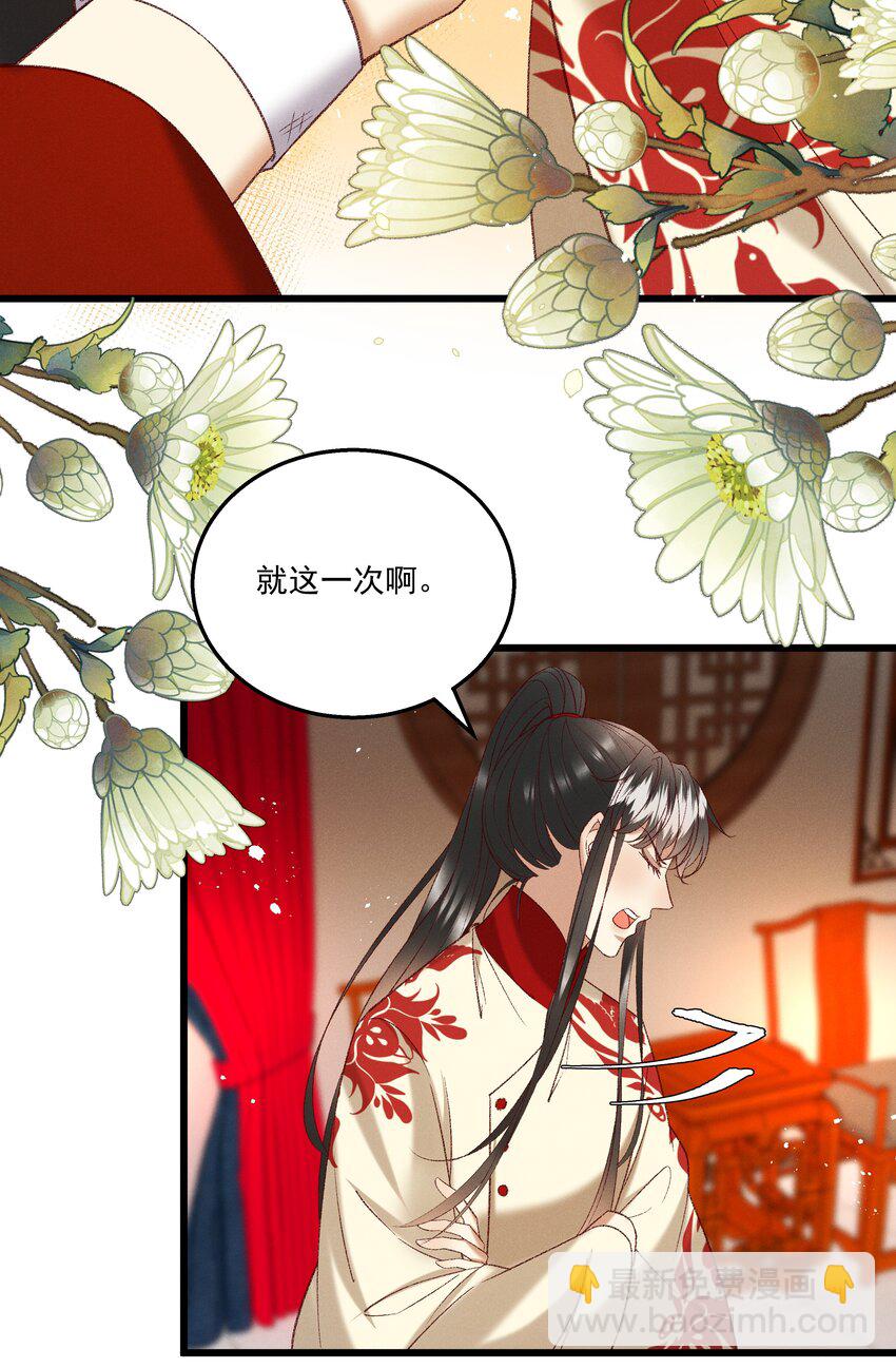 049姐姐，帮帮我5