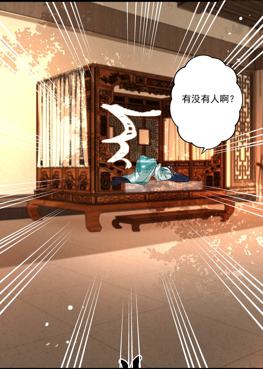 029 小元宝！你可算来了9
