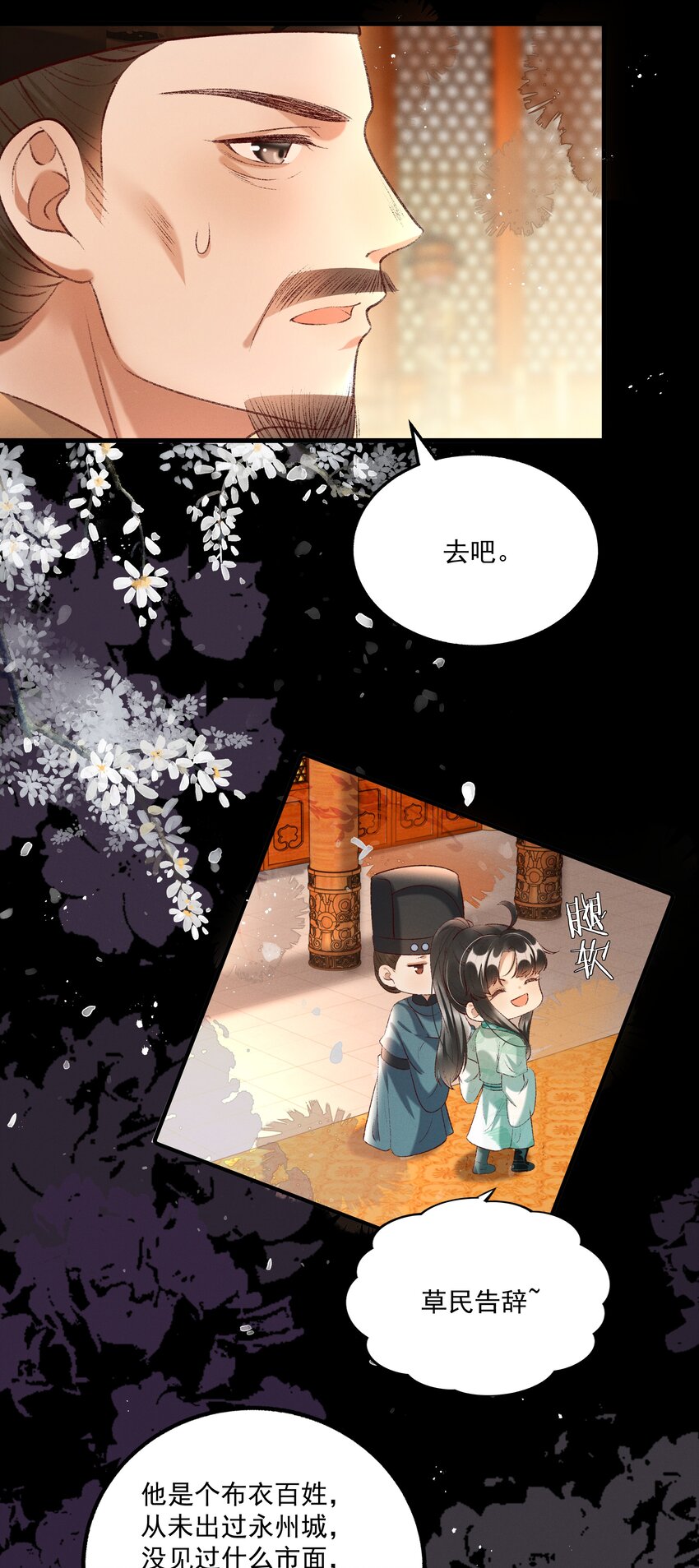 015 “夭折”又“诈尸”23