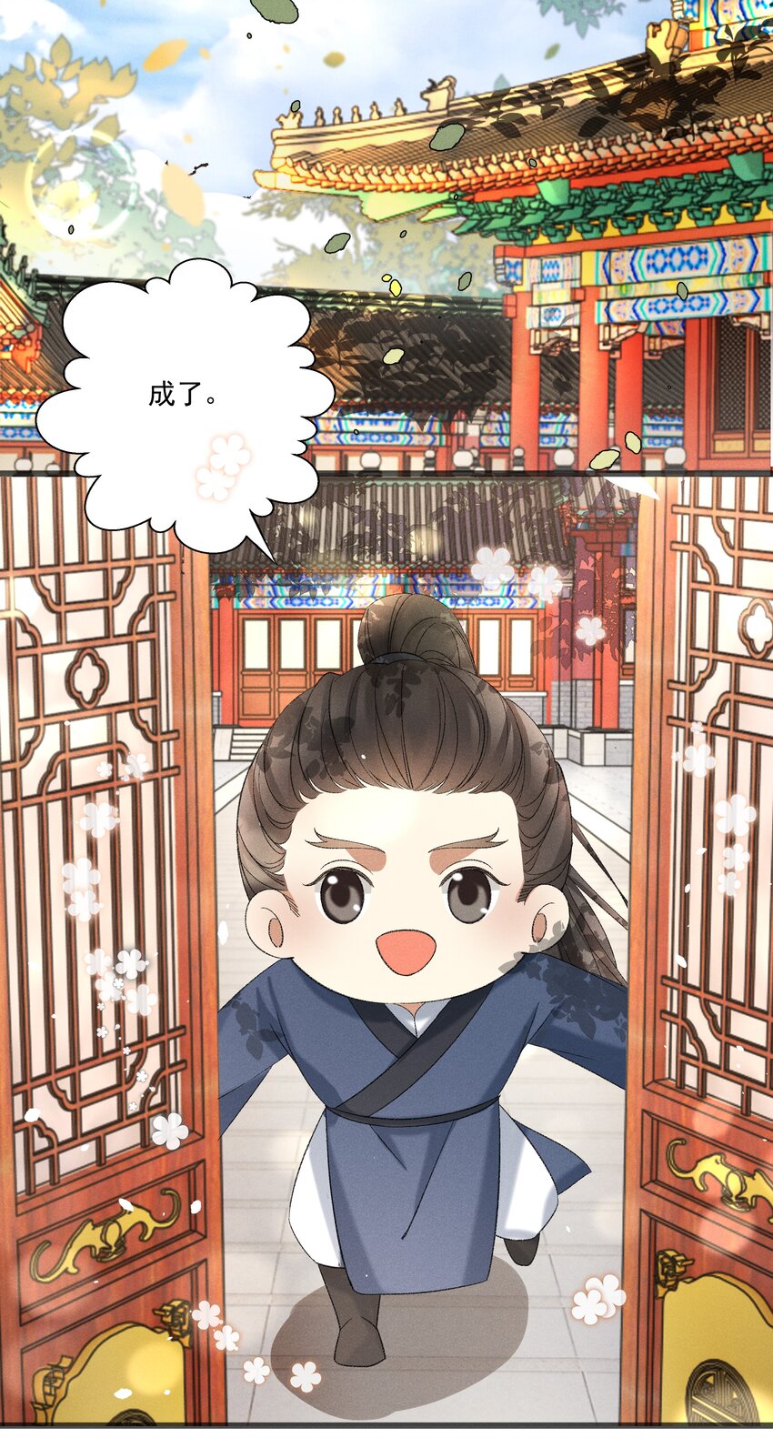 056 我的狠，不及二哥皮毛23