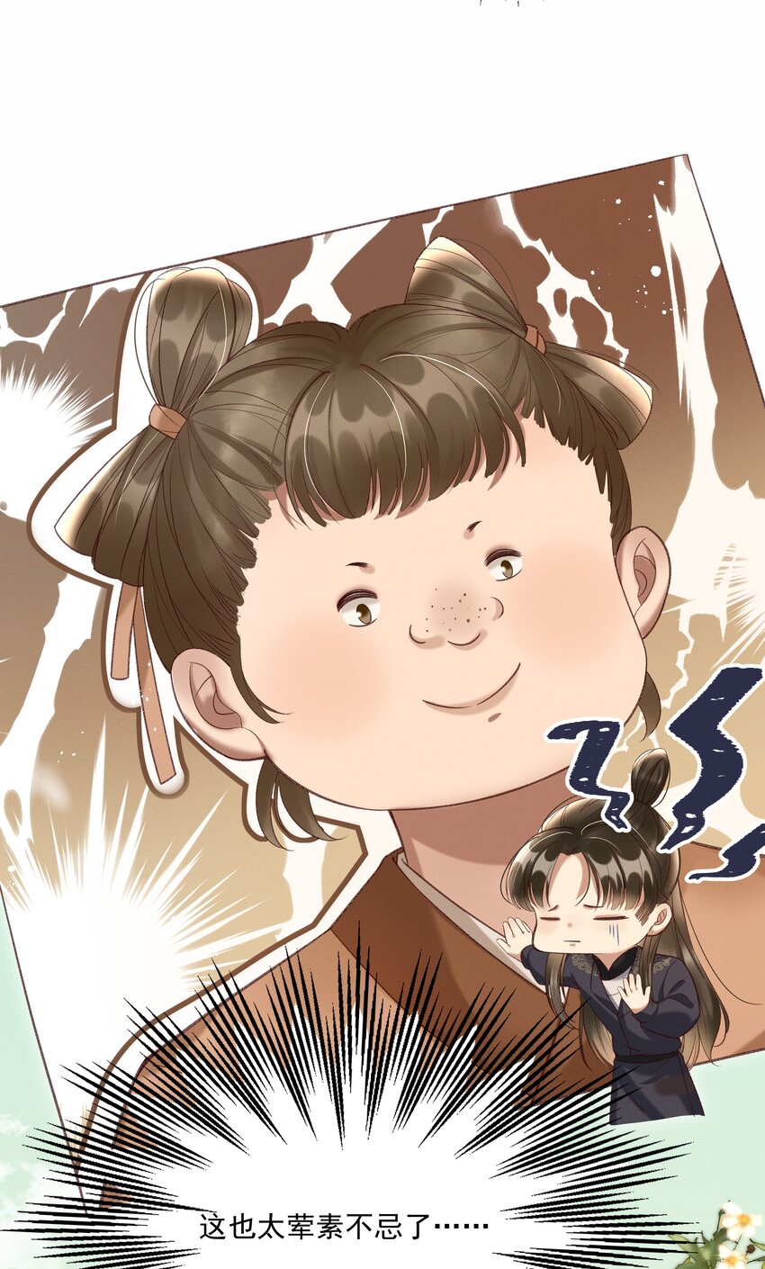 012 你说什么？你疯了吧！2