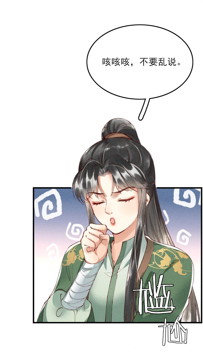 001 莫非你有什么隐疾？57