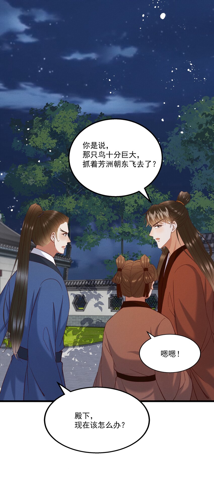 052被鸟抓走了？！30