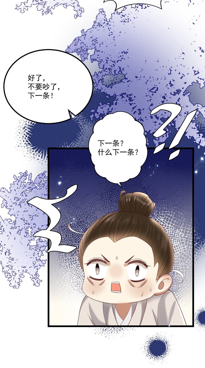 020 这样的仇都记到小本本上了？！35